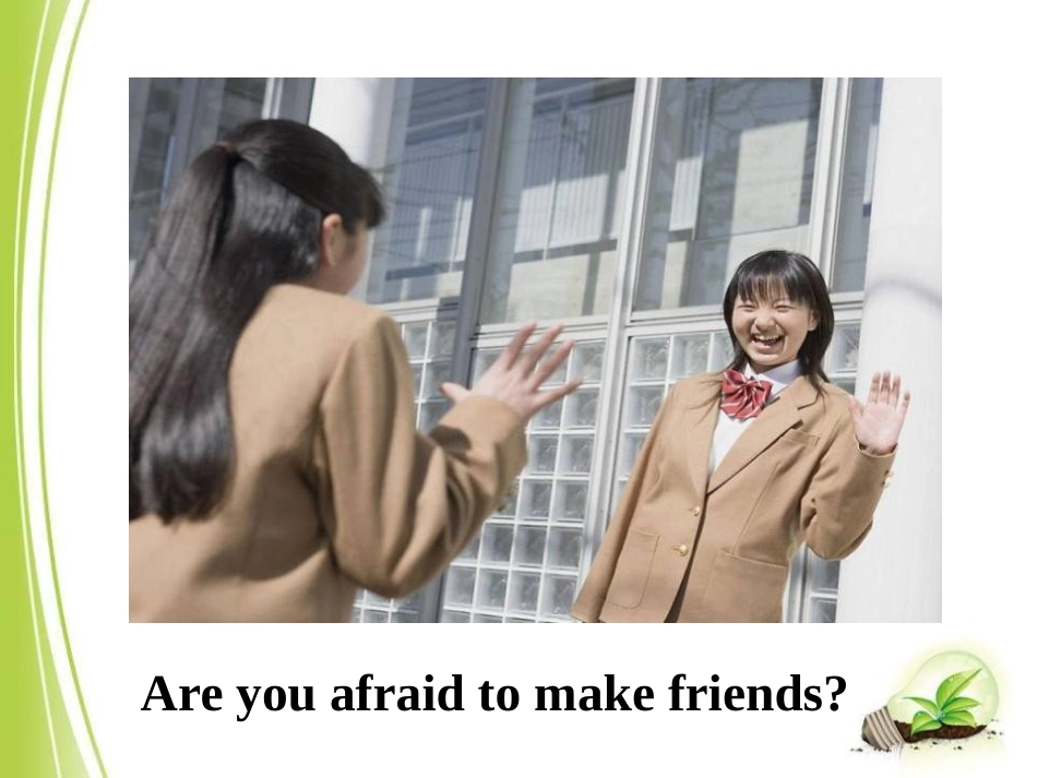 《I believe that the world is what you think it is》Friendship PPT课件_第3页