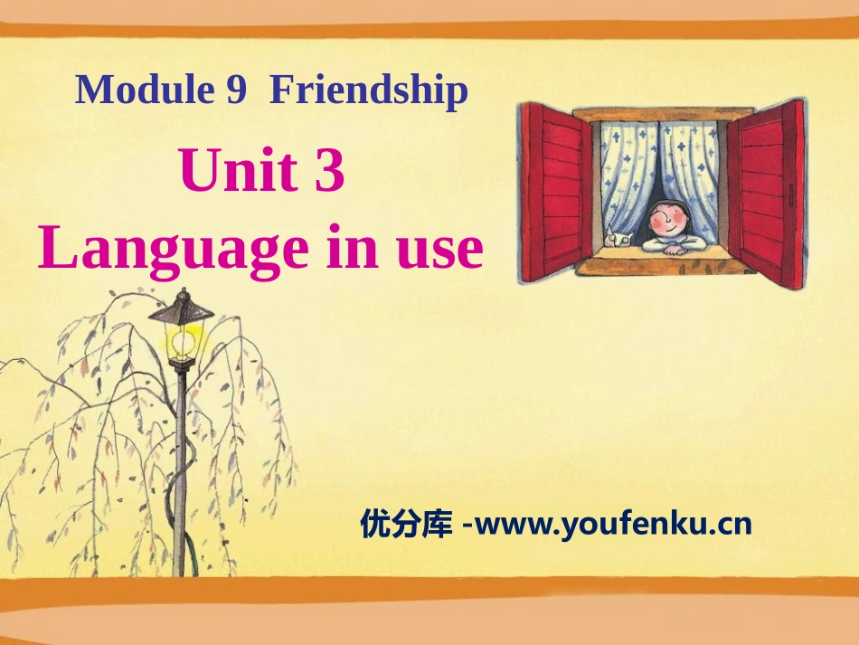 《Language in use》Friendship PPT课件_第1页