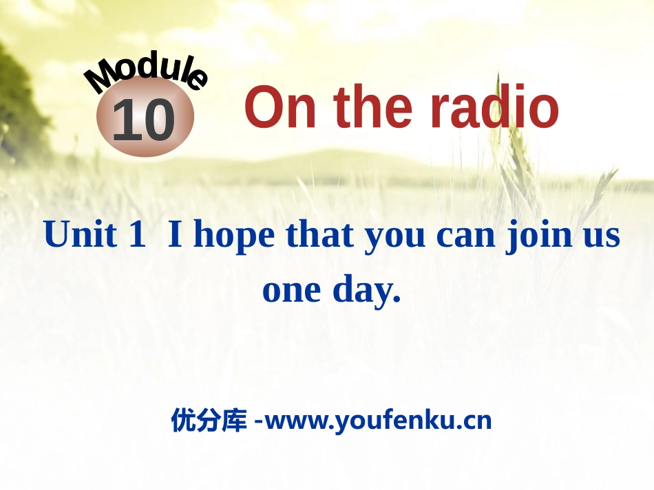 《I hope that you can join us one day》On the radio PPT课件_第1页