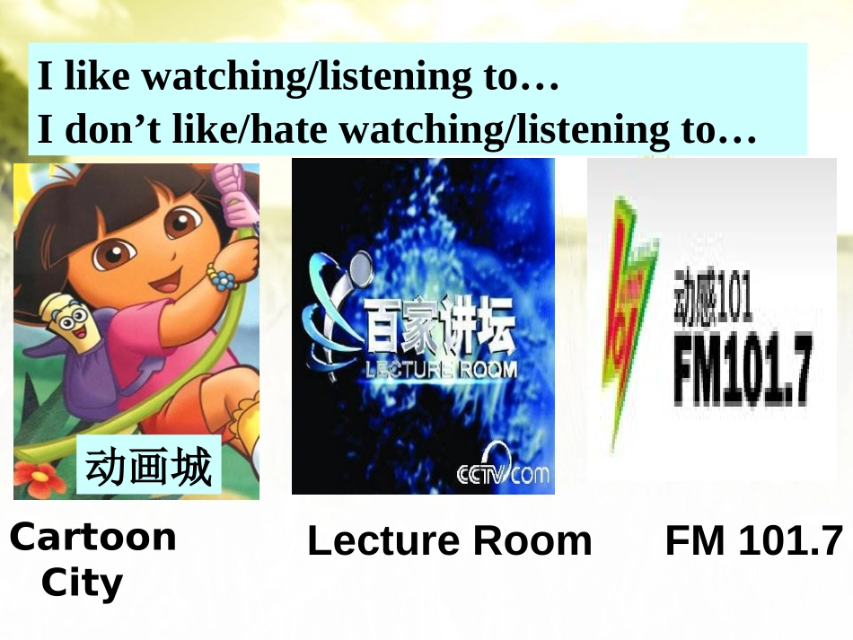 《I hope that you can join us one day》On the radio PPT课件_第3页