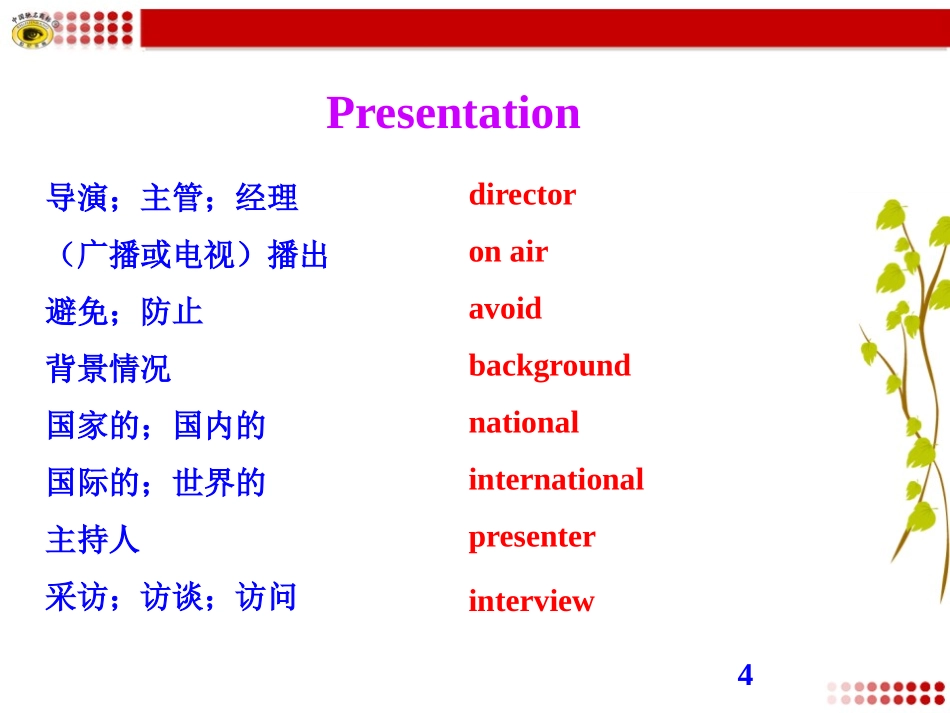 《I hope that you can join us one day》On the radio PPT课件_第3页