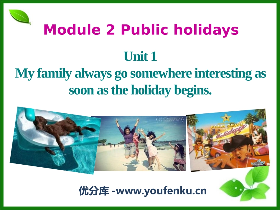 《My family always go somewhere interesting as soon as the holiday begins》Public holidays PPT课件_第1页