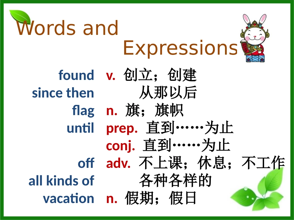 《My family always go somewhere interesting as soon as the holiday begins》Public holidays PPT课件_第2页