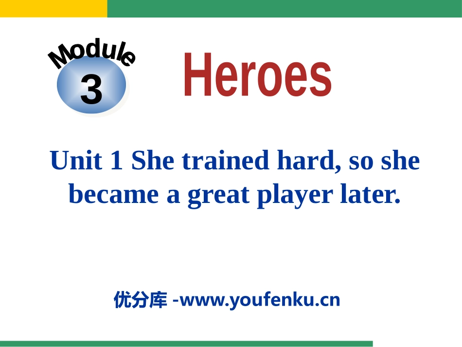 《She trained hardso she became a great player later》Heroes PPT课件_第1页
