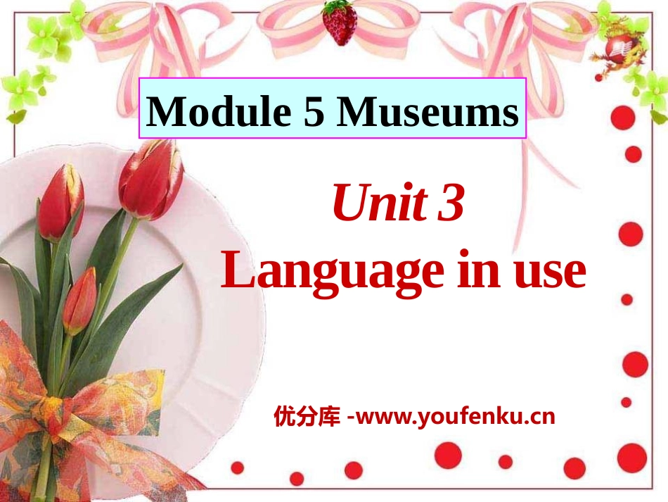 《Language in use》Museums PPT课件_第1页