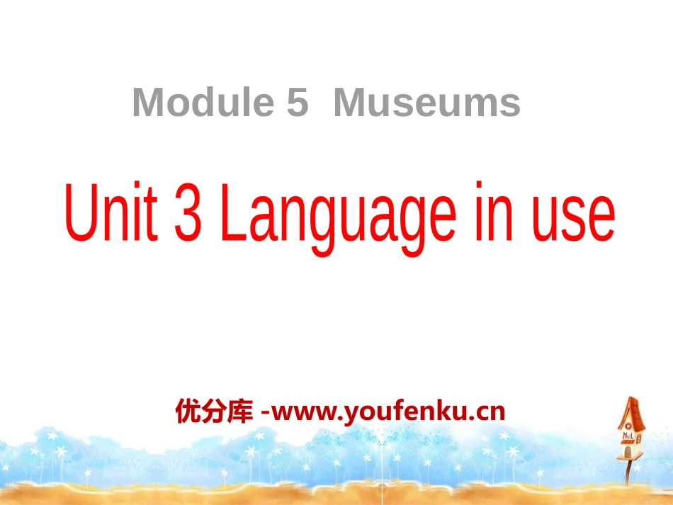 《Language in use》Museums PPT课件_第1页