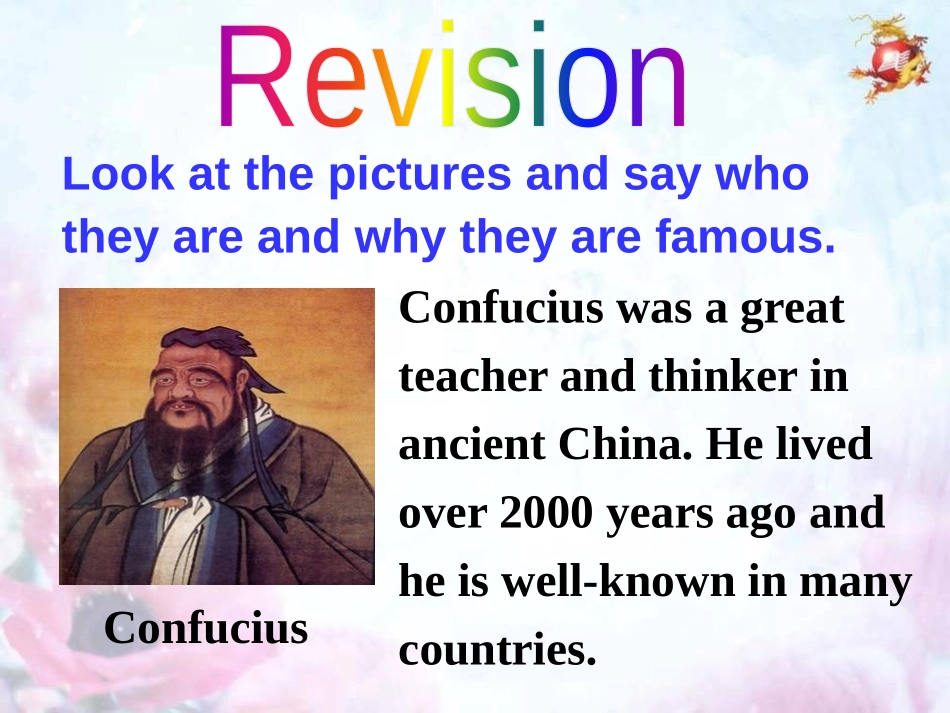 《It is still read and loved》Great books PPT课件_第3页