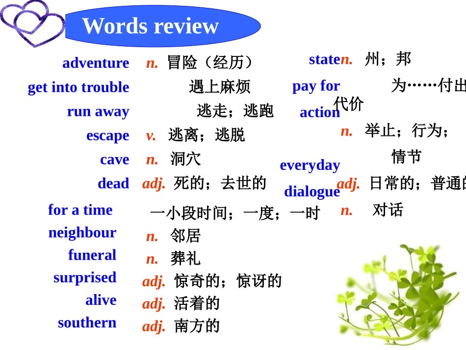《It is still read and loved》Great books PPT课件_第1页