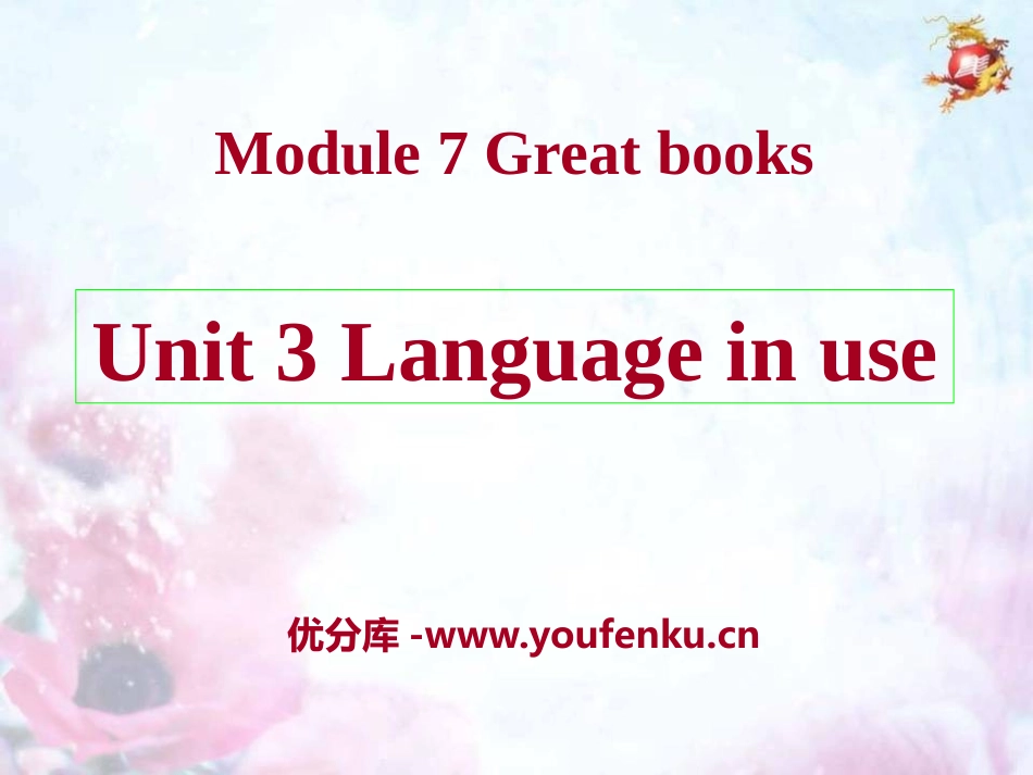 《Language in use》Great books PPT课件_第1页