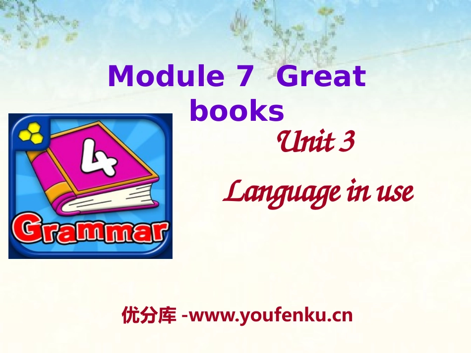 《Language in use》Great books PPT课件_第1页