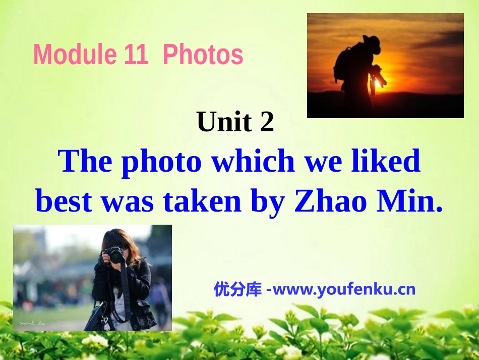 《The photo which we liked best was taken by Zhao Min》Photos PPT课件_第1页