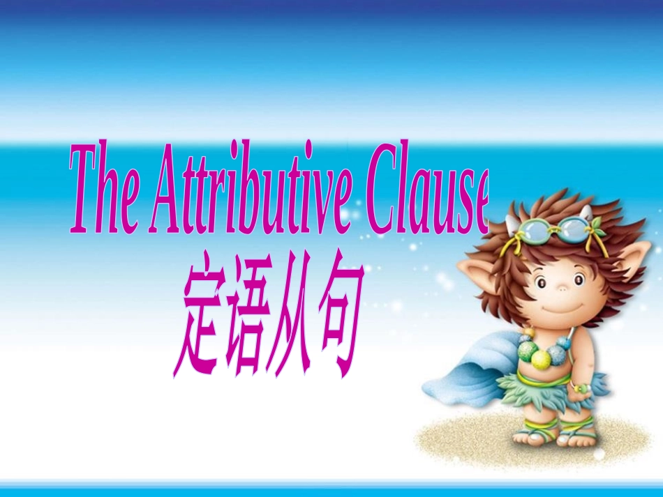 《Language in use》Photos PPT课件_第2页