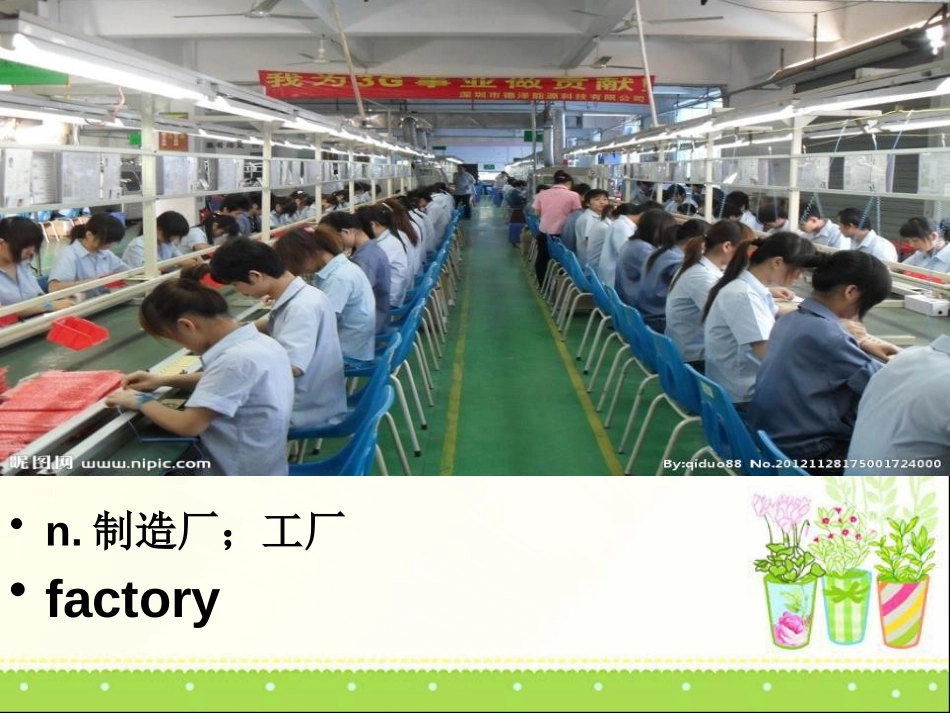 《If everyone starts to do something,the world will be saved》Save our world PPT课件_第2页