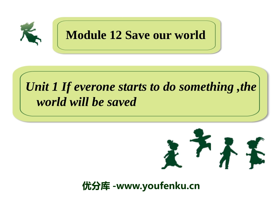 《If everyone starts to do something,the world will be saved》Save our world PPT课件_第1页