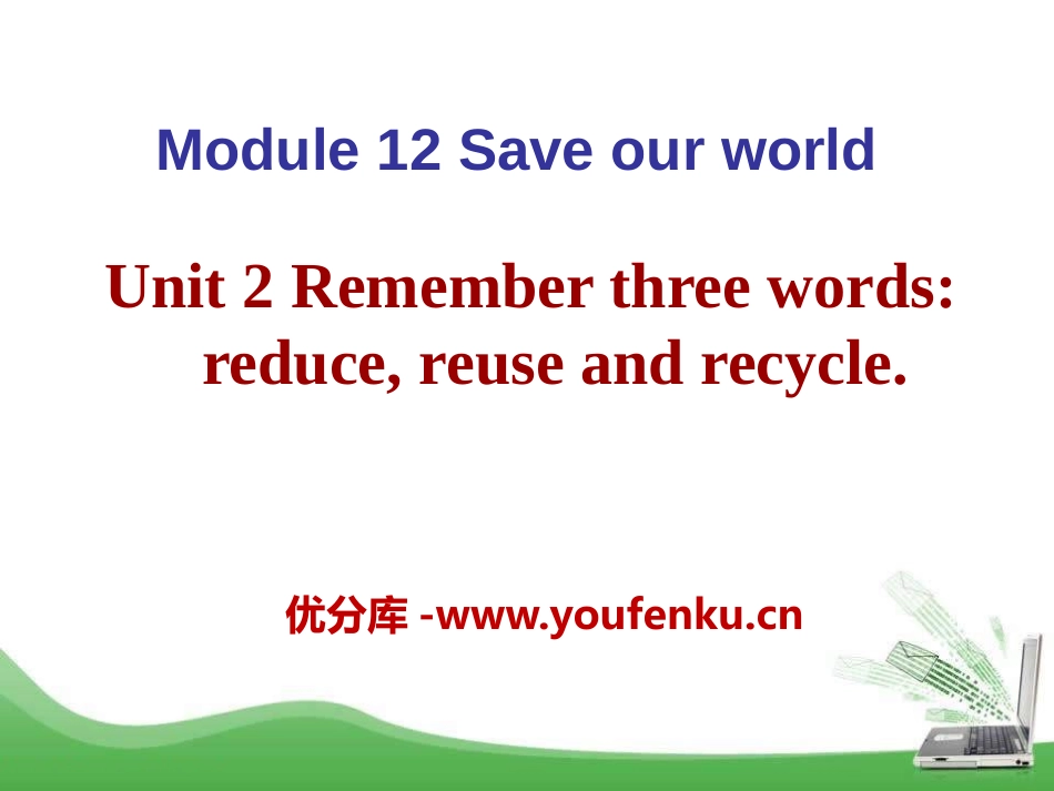 《Repeat these three words daily:reduce reuse and recycle》Save our world PPT课件_第1页