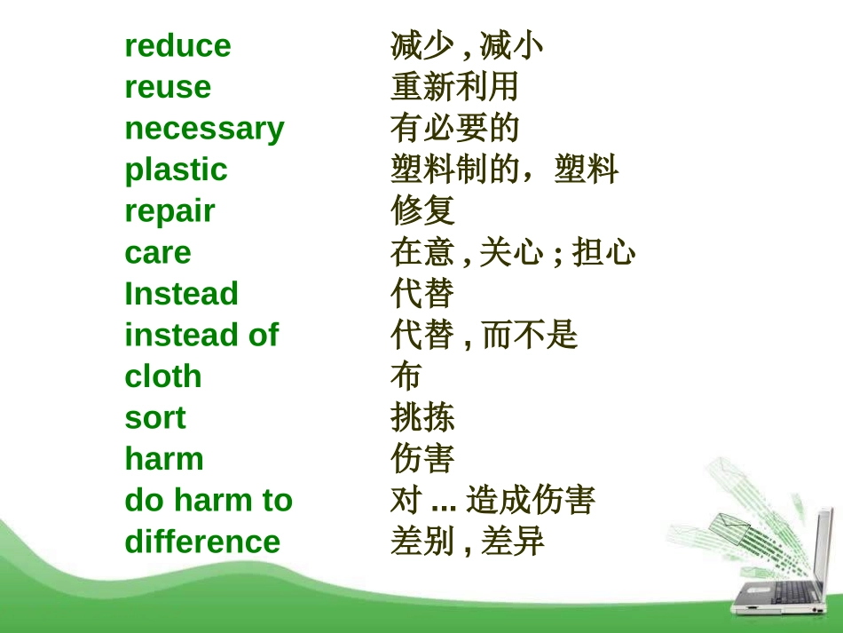 《Repeat these three words daily:reduce reuse and recycle》Save our world PPT课件_第3页