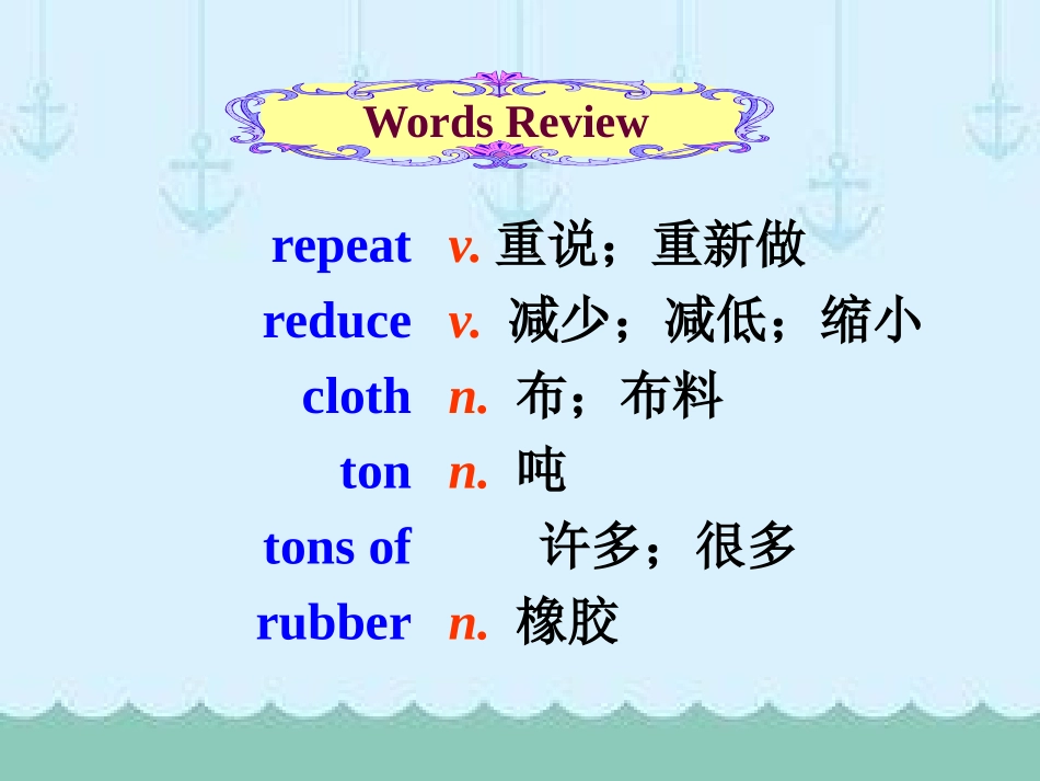 《Repeat these three words daily:reduce reuse and recycle》Save our world PPT课件_第3页