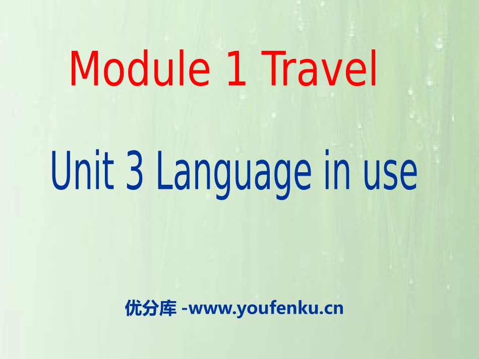 《Language in use》Travel PPT课件_第1页