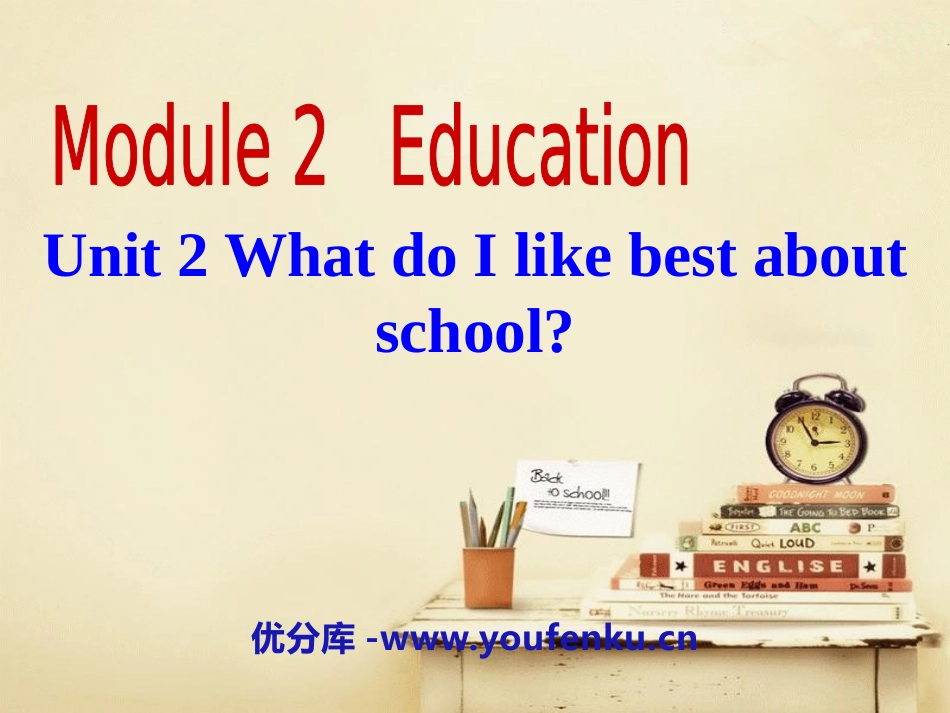 《What do I like best about school?》Education PPT课件_第1页
