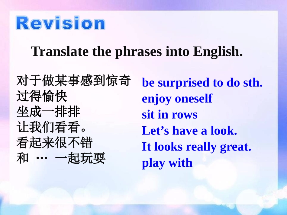 《What do I like best about school?》Education PPT课件_第2页