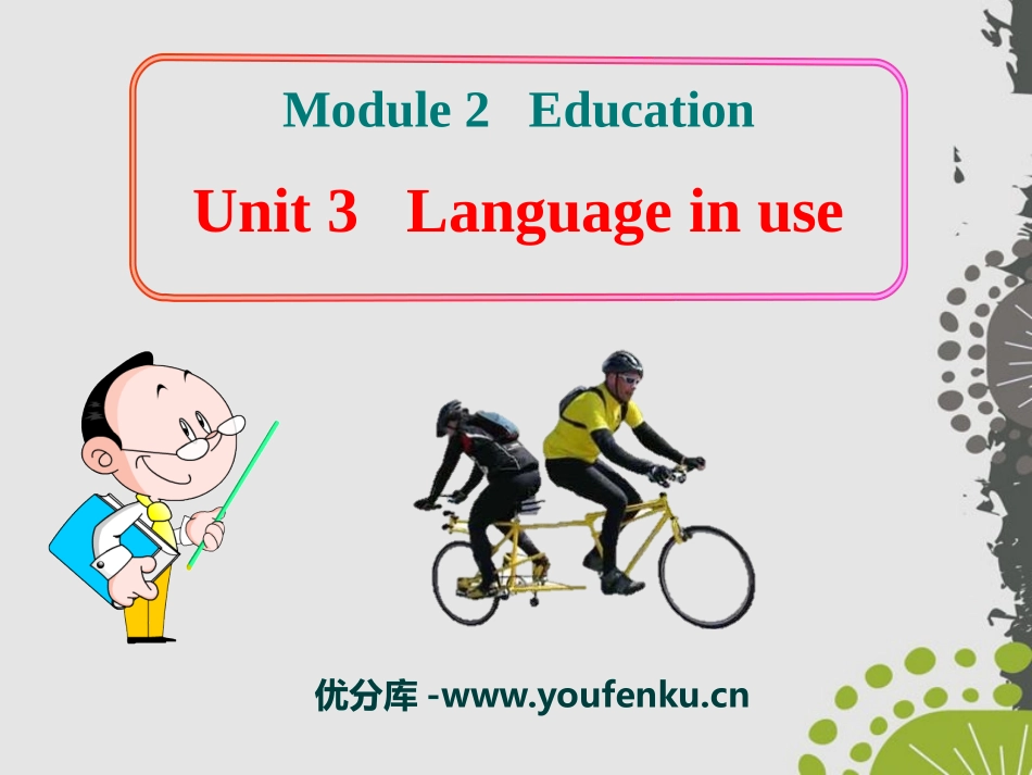 《Language in use》Education PPT课件_第1页