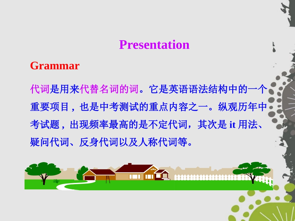 《Language in use》Education PPT课件_第3页
