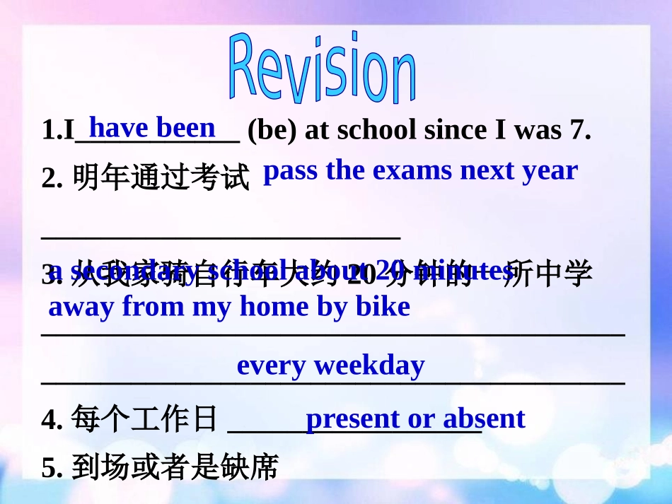 《Language in use》Education PPT课件_第1页