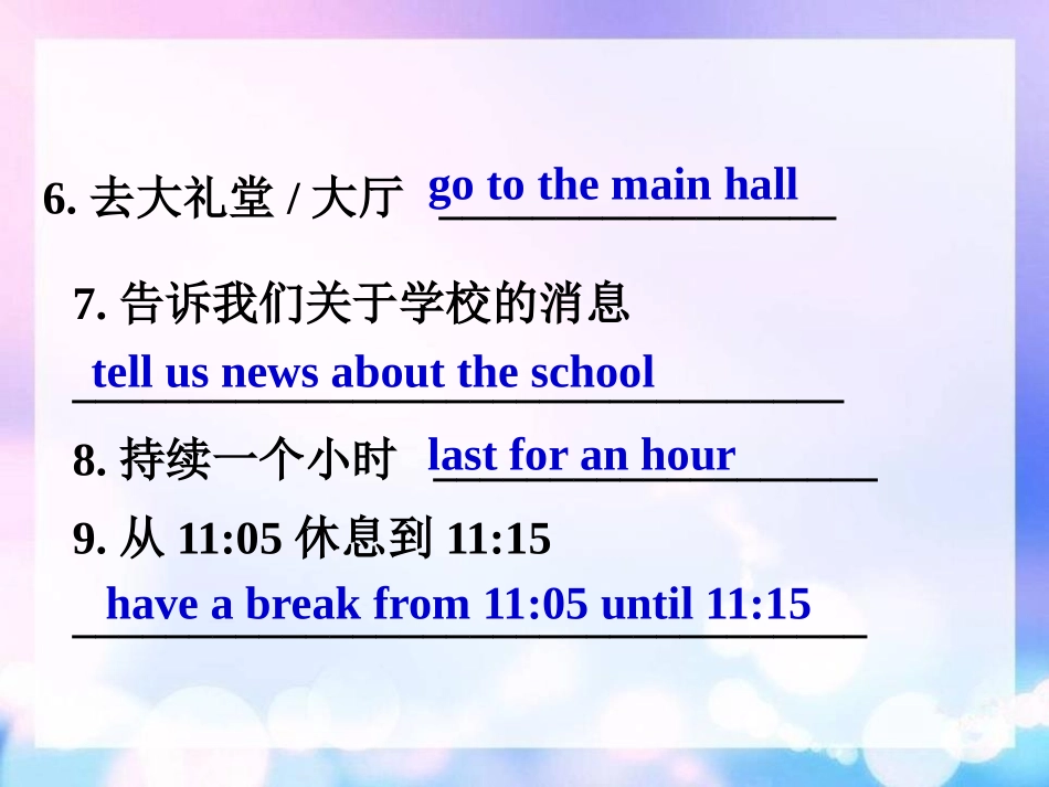 《Language in use》Education PPT课件_第2页