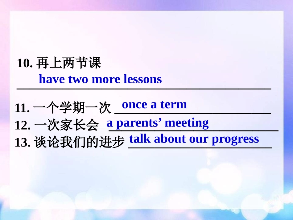 《Language in use》Education PPT课件_第3页