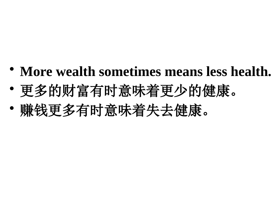 《They sometimes work harder》Life now and then PPT课件_第3页