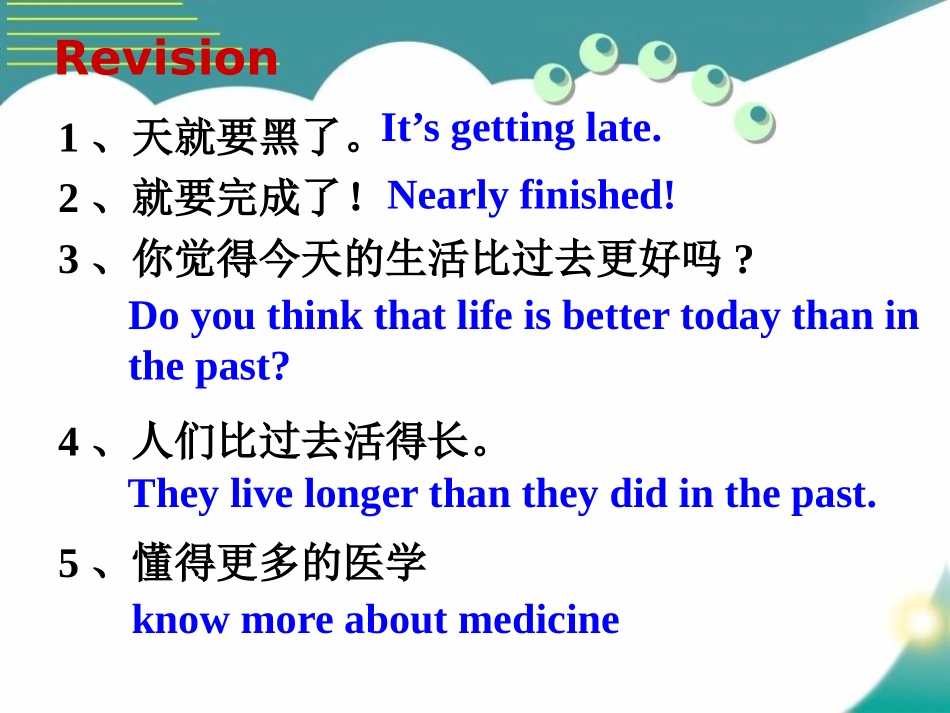《I think life is better today》Life now and then PPT课件_第2页
