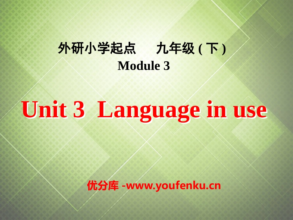 《Language in use》Life now and then PPT课件_第1页