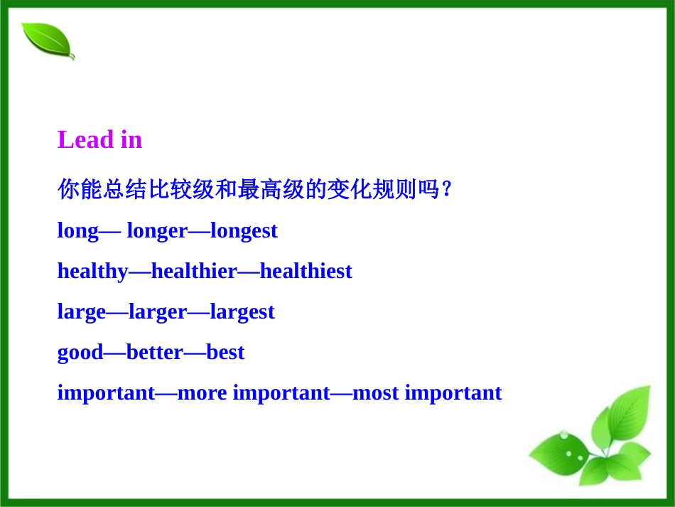 《Language in use》Life now and then PPT课件_第1页