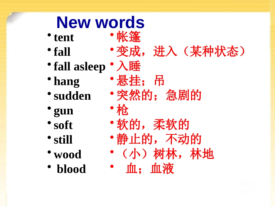 《We must keep the camp clean》Rules and suggestions PPT课件_第2页