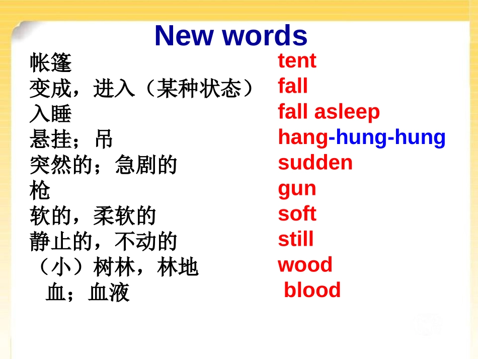 《We must keep the camp clean》Rules and suggestions PPT课件_第3页