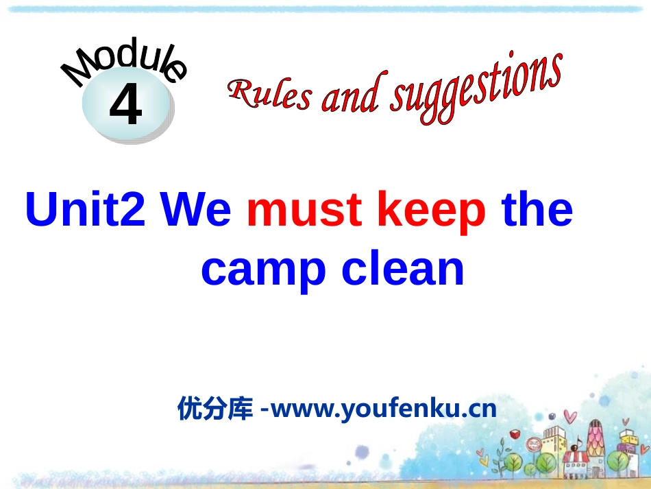《We must keep the camp clean》Rules and suggestions PPT课件_第1页
