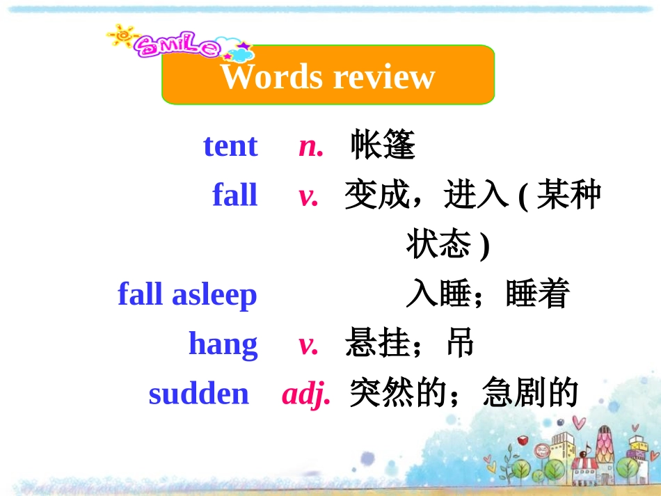 《We must keep the camp clean》Rules and suggestions PPT课件_第2页