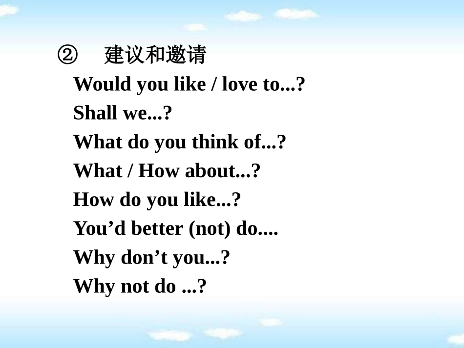 《Language in use》Rules and suggestions PPT课件_第3页