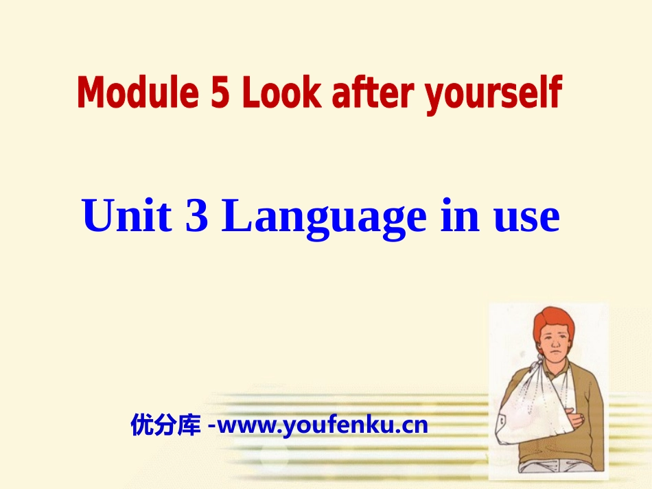 《Language in use》Look after yourself PPT课件_第1页