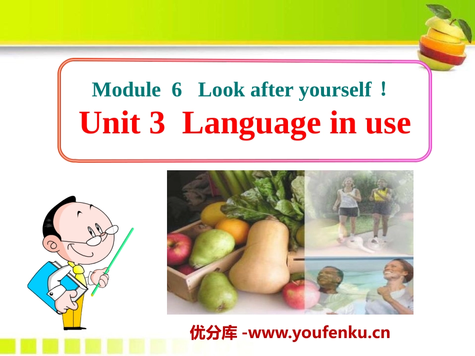 《Language in use》Look after yourself PPT课件_第1页