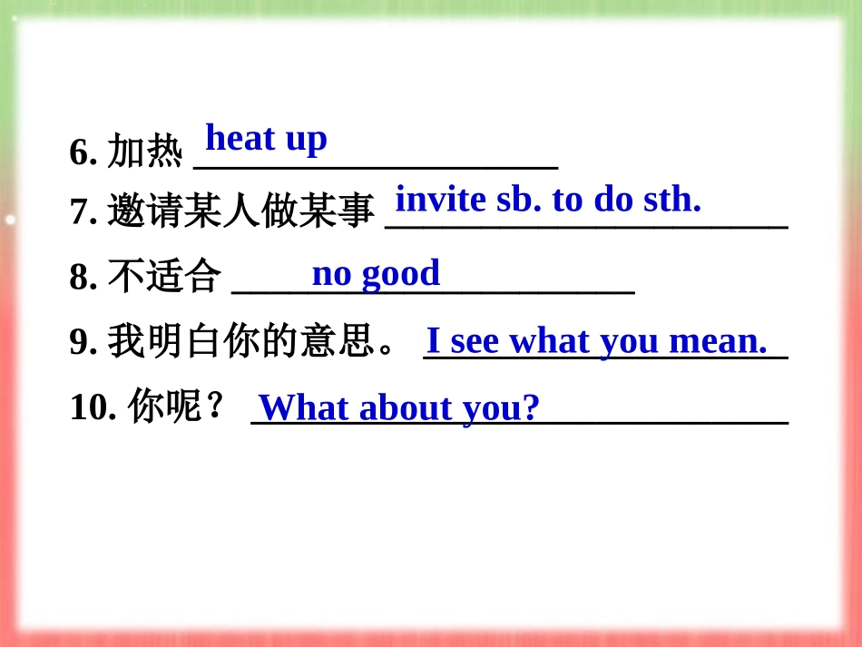《Knives and forks are used for most Western food》Eating together PPT课件_第3页