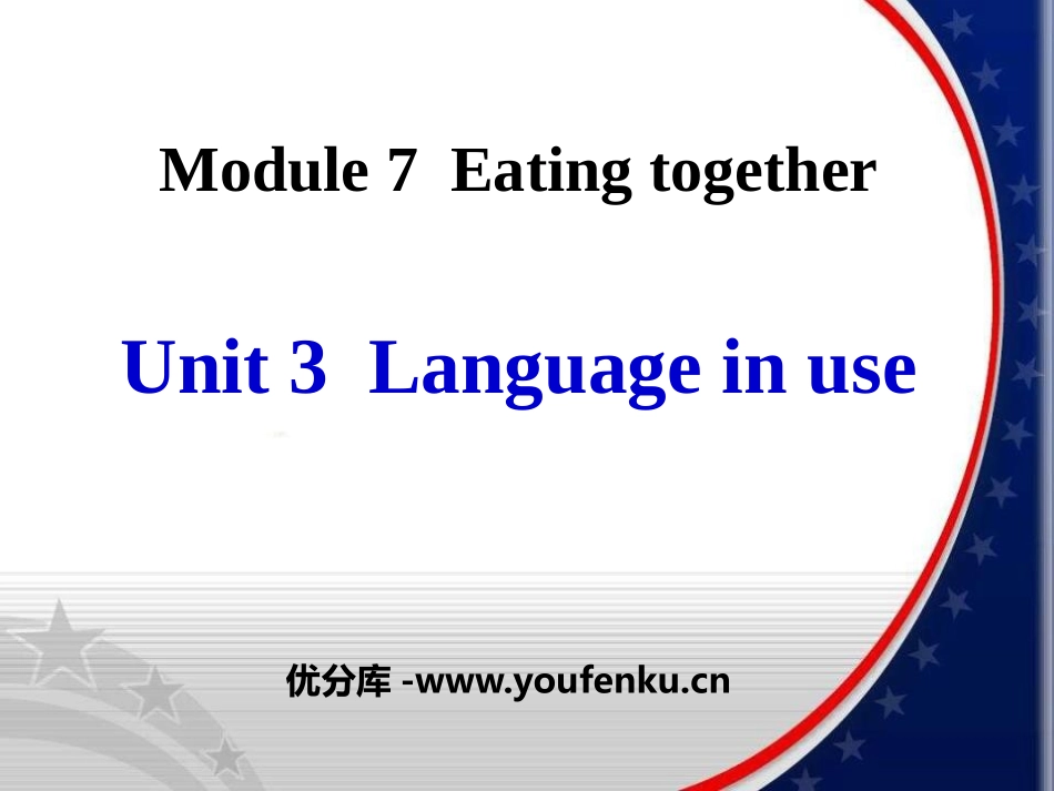 《Language in use》Eating together PPT课件_第1页