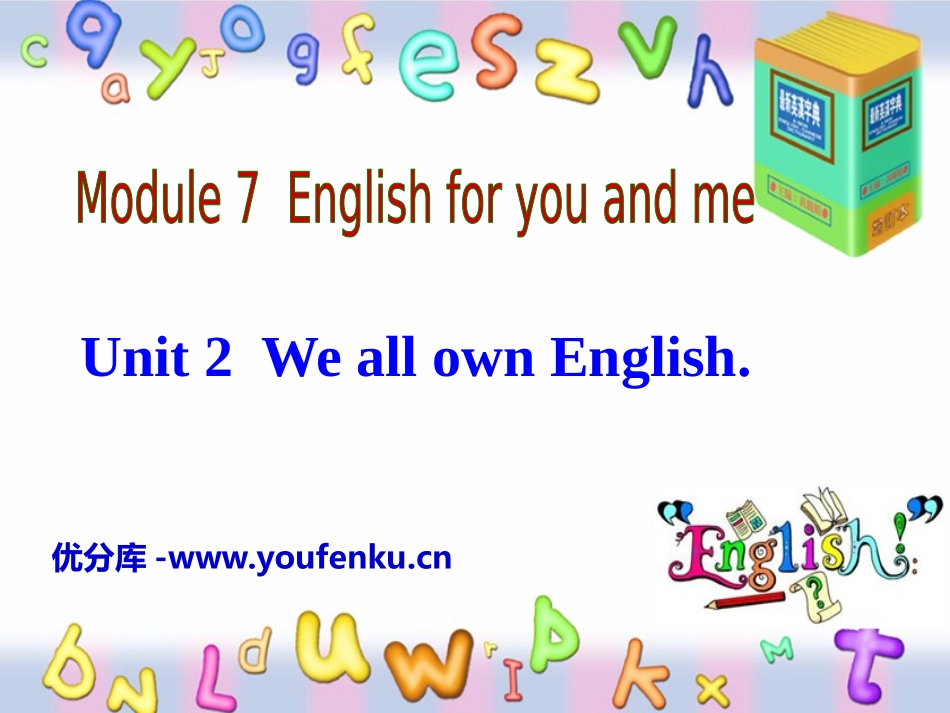 《We all own English》English for you and me PPT课件_第1页