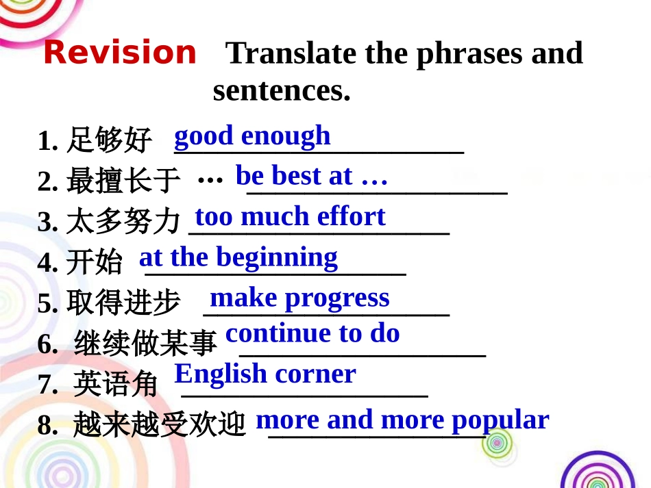 《We all own English》English for you and me PPT课件_第2页