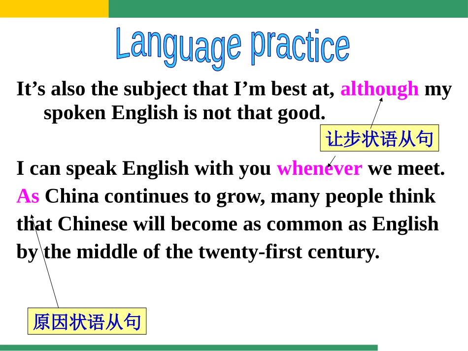 《Language in use》English for you and me PPT课件_第2页