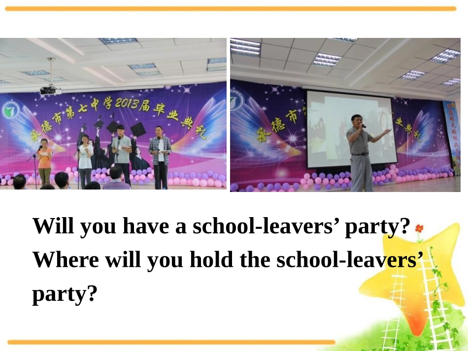 《I know that you will be better at maths》My future life PPT课件_第3页