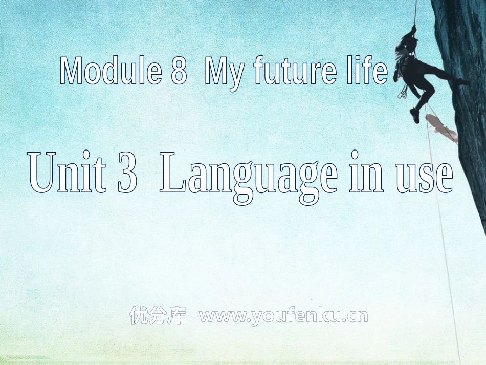 《Language in use》My future life PPT课件_第1页