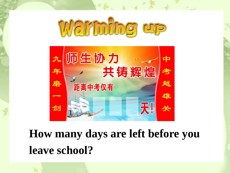 《Language in use》My future life PPT课件_第2页