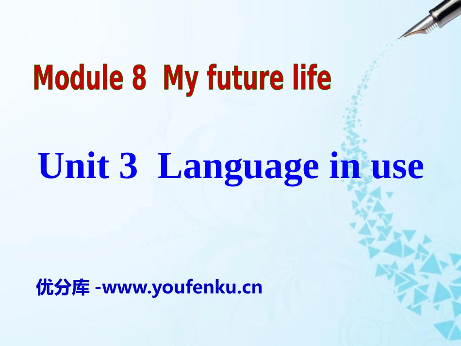 《Language in use》My future life PPT课件_第1页