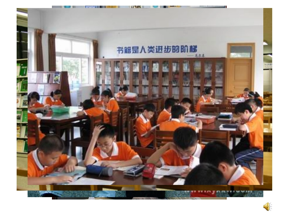 《看书》PPT课件[S版一年级语文上册]_第2页